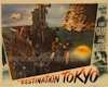 Destination Tokyo - Cary Grant