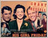 His Girl Friday - Cary Grant